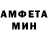 Метамфетамин кристалл Pocket star