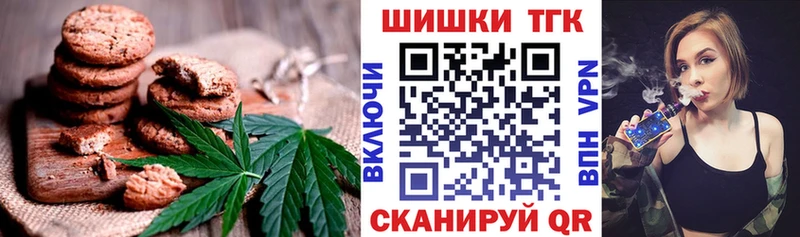 это Telegram Макарьев Еда ТГК конопля