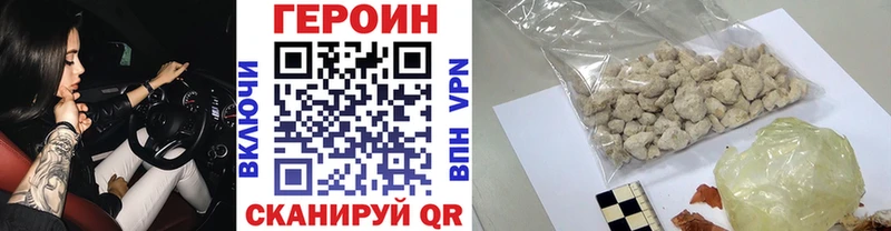 купить наркотики цена Макарьев Героин Афган
