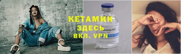 кристаллы Армянск