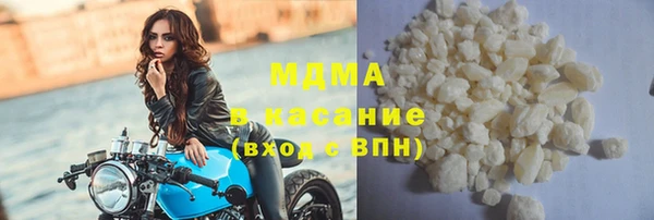 мефедрон VHQ Арсеньев