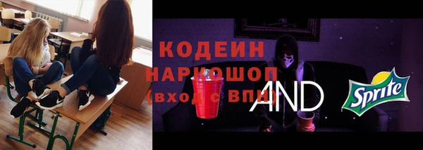 кристаллы Армянск