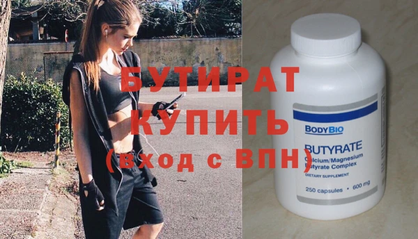 винт Аркадак