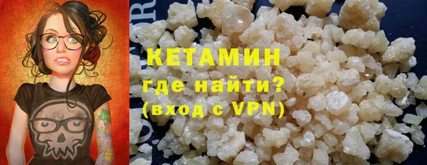 мефедрон VHQ Арсеньев