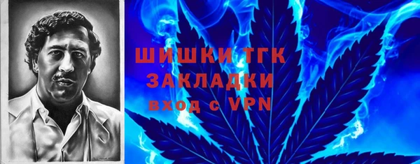мефедрон VHQ Арсеньев