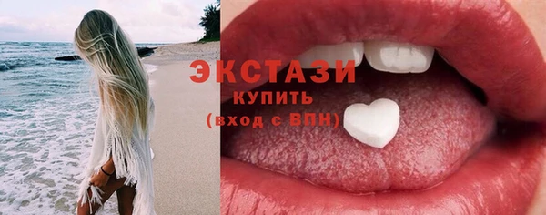 кристаллы Армянск
