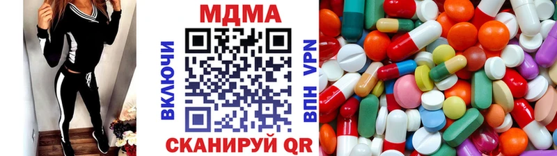 МДМА Molly  купить закладку  omg ТОР  Макарьев 