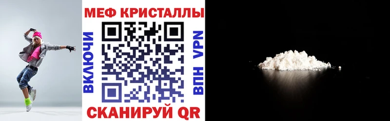МЕФ 4 MMC  как найти закладки  Макарьев 