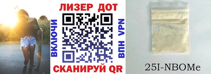 Наркотические марки 1,8мг Макарьев