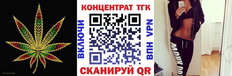 Дистиллят ТГК вейп  как найти закладки  Макарьев 